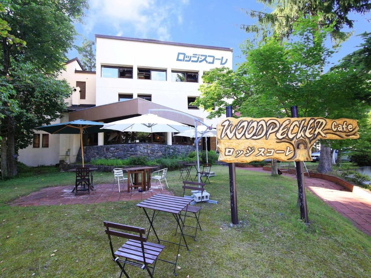 Lodge Scole Yamagata  Dış mekan fotoğraf