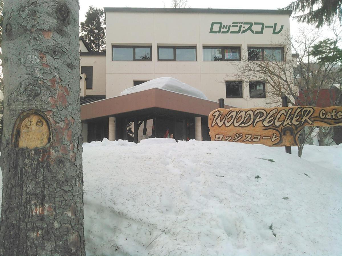 Lodge Scole Yamagata  Dış mekan fotoğraf