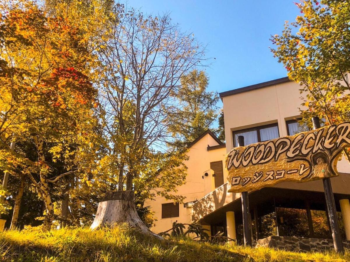 Lodge Scole Yamagata  Dış mekan fotoğraf